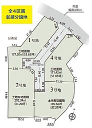 富士市今泉の土地