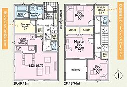 静岡市葵区上伝馬