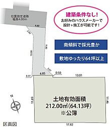 富士市原田の土地