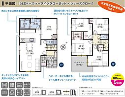 静岡市清水区駒越中1丁目の一戸建て