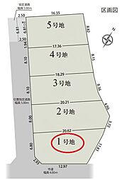 静岡市駿河区下川原５丁目の土地