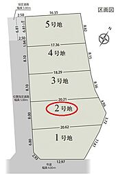 静岡市駿河区下川原５丁目の土地
