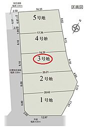 静岡市駿河区下川原５丁目の土地