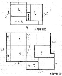 静岡市清水区由比入山の一戸建て