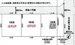 静岡市駿河区西島の土地