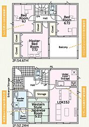 富士市北松野の一戸建て