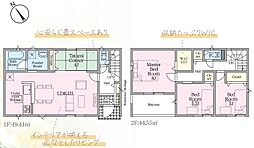 静岡市葵区弥勒２丁目の一戸建て