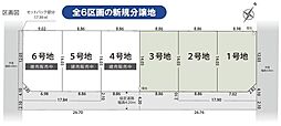 静岡市駿河区中島の土地