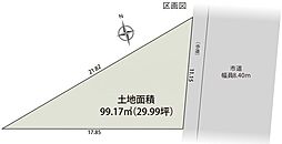 静岡市葵区千代田１丁目の土地