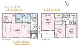 静岡市葵区羽鳥２丁目