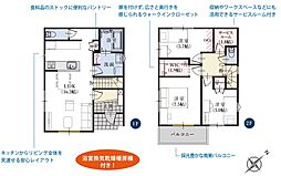 静岡市清水区駒越中２丁目の一戸建て