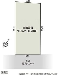 静岡市清水区草薙１丁目の土地