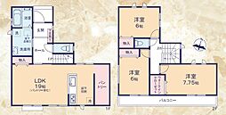 静岡市葵区田町２丁目