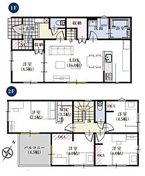 静岡市駿河区下川原５丁目