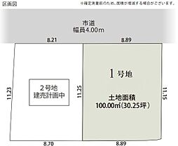 静岡市清水区川原町
