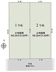 静岡市葵区桜町１丁目の土地