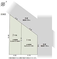静岡市駿河区中原