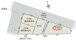 静岡市清水区横砂中町の土地