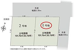 静岡市葵区古庄３丁目