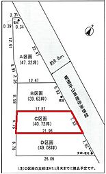 静岡市葵区瀬名川２丁目の土地