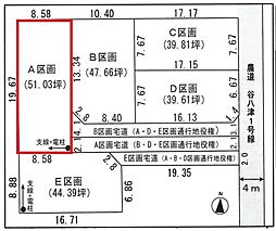 静岡市葵区松富４丁目の土地
