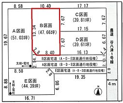 静岡市葵区松富４丁目