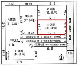 静岡市葵区松富４丁目の土地