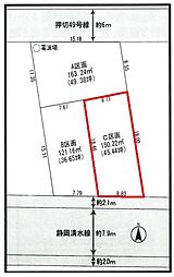 静岡市清水区押切の土地