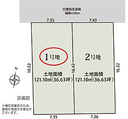 静岡市清水区楠新田の土地