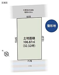 富士市水戸島２丁目の土地