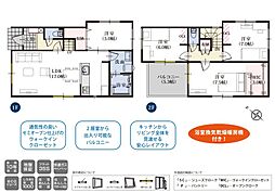 静岡市清水区横砂中町