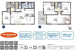 静岡市清水区横砂中町