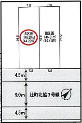 静岡市清水区永楽町の土地