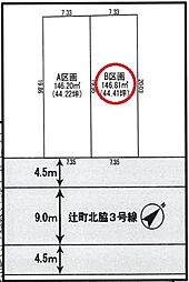 静岡市清水区永楽町の土地