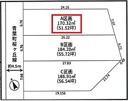 静岡市清水区桜が丘町