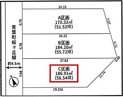 静岡市清水区桜が丘町