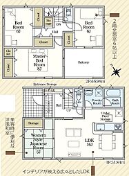 富士市入山瀬