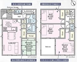 富士宮市朝日町