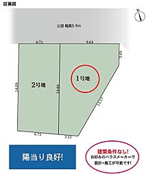 静岡市駿河区池田