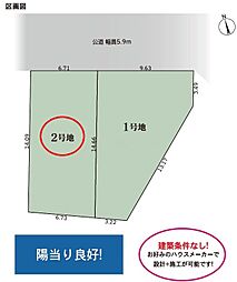静岡市駿河区池田