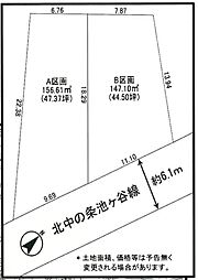 静岡市葵区北１丁目