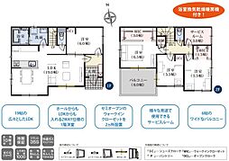 富士市国久保３丁目