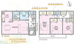 静岡市葵区羽鳥２丁目