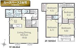 静岡市清水区蜂ヶ谷南町の一戸建て