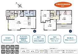 静岡市清水区横砂本町