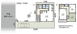 静岡市駿河区下川原４丁目