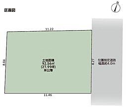 静岡市清水区草薙２丁目