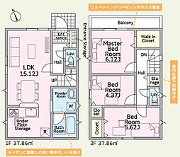 静岡市葵区秋山町