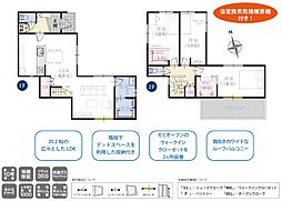 静岡市清水区中矢部町