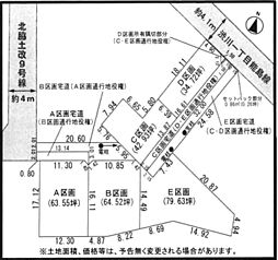 高橋町　分譲宅地 C